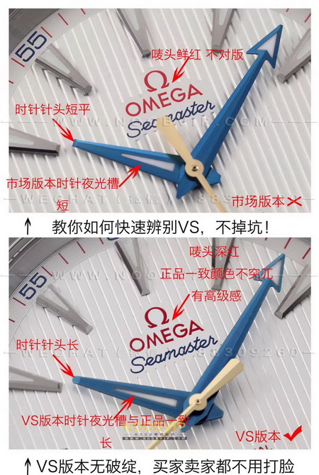 Differences between VS Factory's Omega Seamaster 150 Replica and Other Factory Versions 第3张