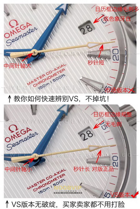 Differences between VS Factory's Omega Seamaster 150 Replica and Other Factory Versions 第6张