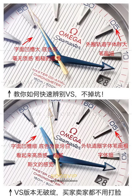 Differences between VS Factory's Omega Seamaster 150 Replica and Other Factory Versions 第7张