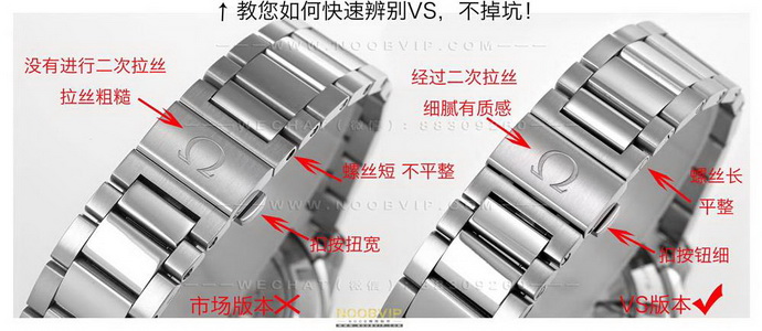 Differences between VS Factory's Omega Seamaster 150 Replica and Other Factory Versions 第10张