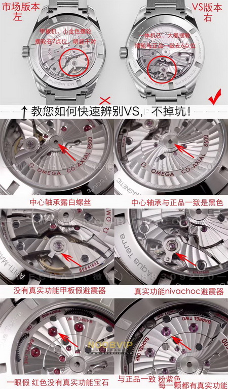 Differences between VS Factory's Omega Seamaster 150 Replica and Other Factory Versions 第9张