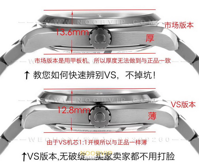 Differences between VS Factory's Omega Seamaster 150 Replica and Other Factory Versions 第8张