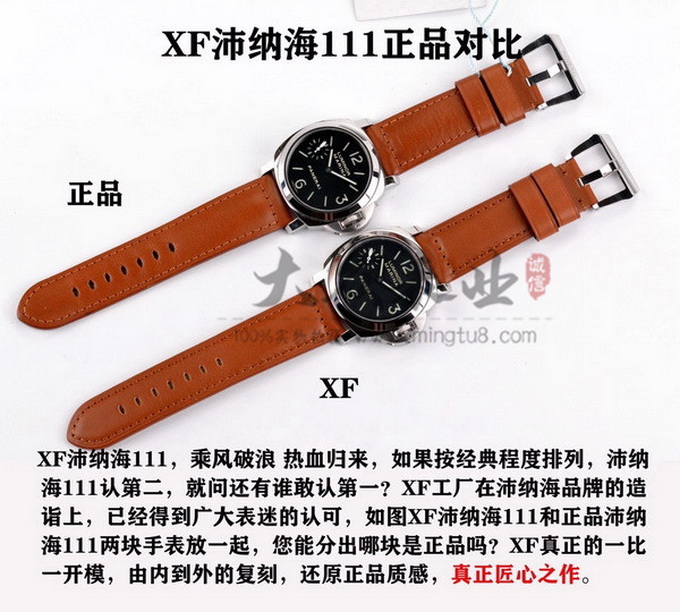 VS Factory (XF) Top Replicated Panerai PAM00111 Watch Compared with Genuine Review 第2张