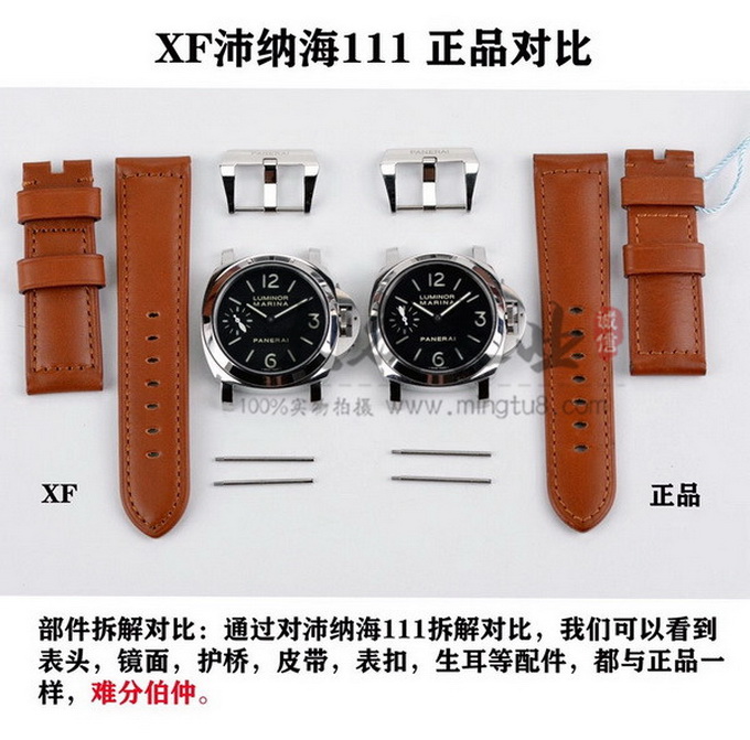 VS Factory (XF) Top Replicated Panerai PAM00111 Watch Compared with Genuine Review 第3张