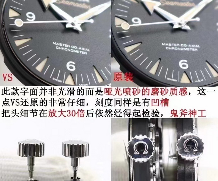 Comparison and Evaluation of Genuine and Replica Omega Seamaster Spectre 007 Watch from VS Factory 第2张