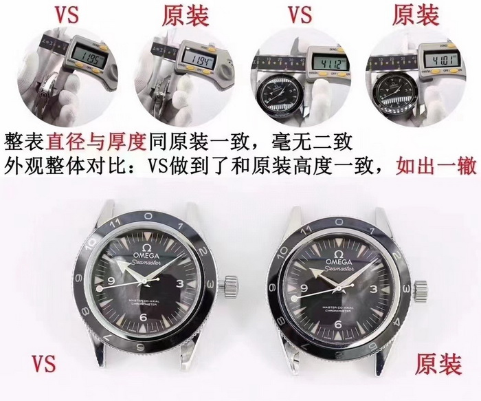 Comparison and Evaluation of Genuine and Replica Omega Seamaster Spectre 007 Watch from VS Factory 第3张