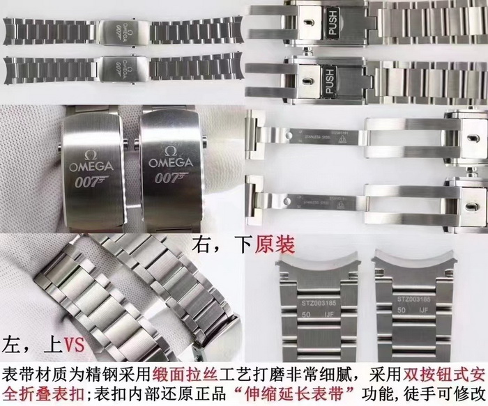 Comparison and Evaluation of Genuine and Replica Omega Seamaster Spectre 007 Watch from VS Factory 第9张