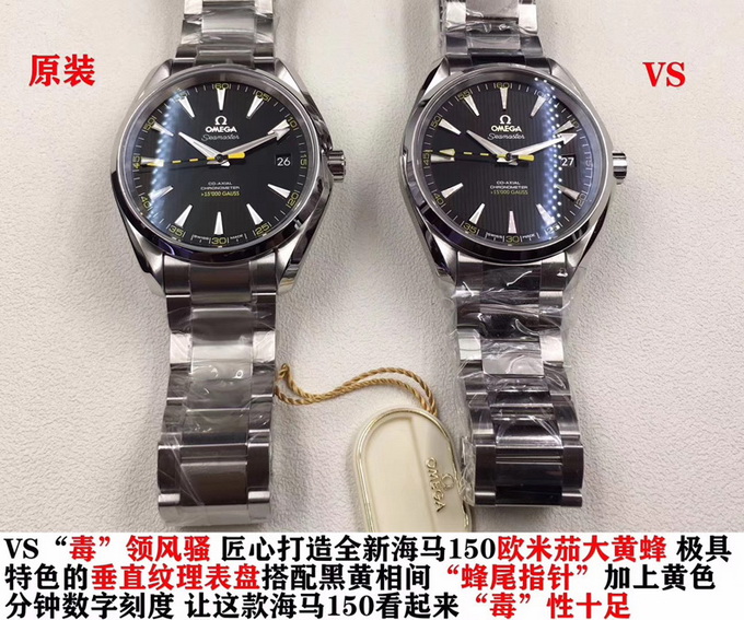 VS Factory Omega Seamaster Bumblebee Watch Genuine vs Fake Comparison Review 第6张