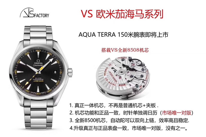 VS Factory Omega Seamaster Bumblebee Watch Genuine vs Fake Comparison Review 第5张