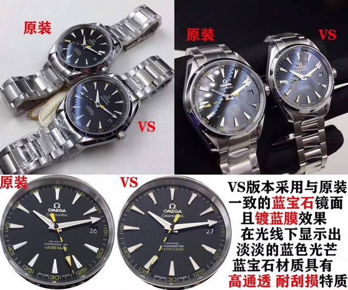 VS Factory Omega Seamaster Bumblebee Watch Genuine vs Fake Comparison Review 第7张