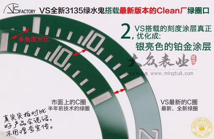 Introduction to the improved craftsmanship of the Vs factory Rolex Submariner 116610 