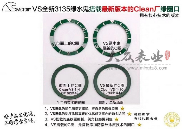 Introduction to the improved craftsmanship of the Vs factory Rolex Submariner 116610 