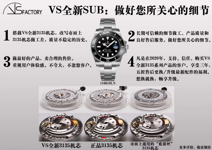 Comparison of VS Factory New Replicated Rolex 3135 Movement with Genuine Movement Evaluation 第1张