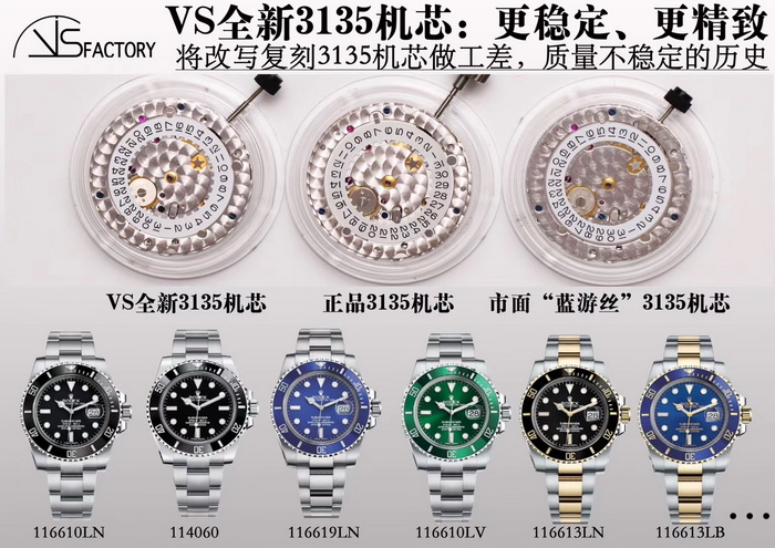 Comparison of VS Factory New Replicated Rolex 3135 Movement with Genuine Movement Evaluation 第2张