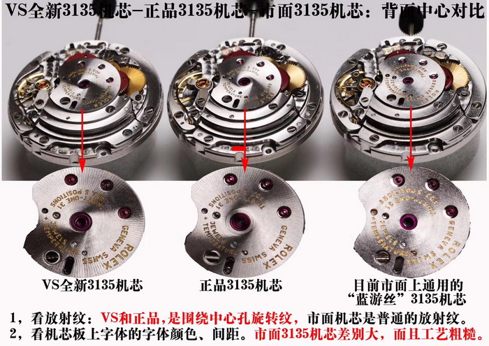 Comparison of VS Factory New Replicated Rolex 3135 Movement with Genuine Movement Evaluation 第5张