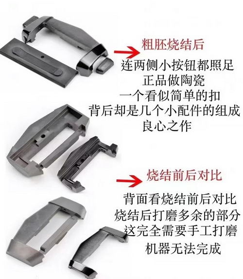 Production Process of VS Factory Omega Seamaster Watch 215.92.46.22.01.001 Ceramic Case 第10张