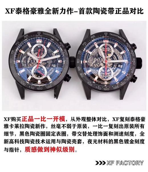 Comparison and Review of XF Factory Top-tier Reproduction TAG Heuer Carrera CAR2090.BH0729 第1张