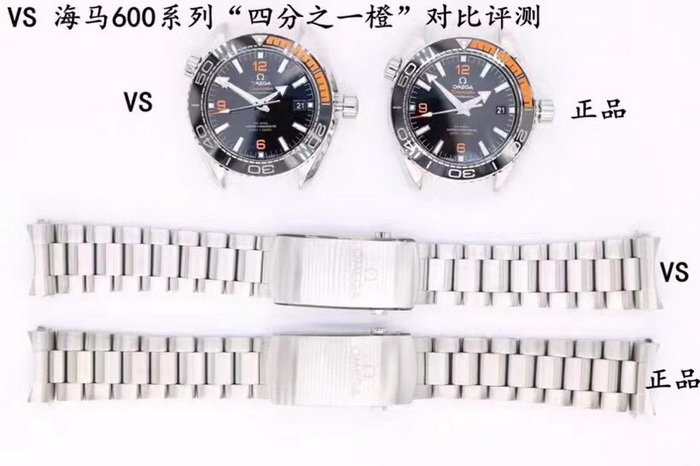 Comparison Review of VS Factory Omega Seamaster 1/4 Orange - Genuine vs. Replica 第3张