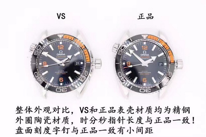 Comparison Review of VS Factory Omega Seamaster 1/4 Orange - Genuine vs. Replica 第4张