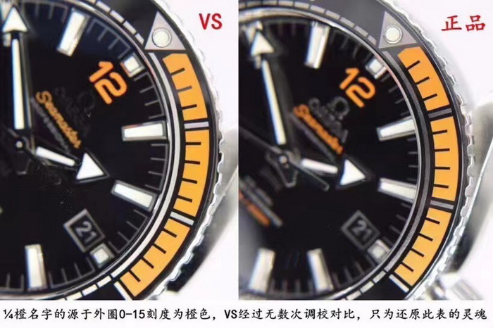 Comparison Review of VS Factory Omega Seamaster 1/4 Orange - Genuine vs. Replica 第5张