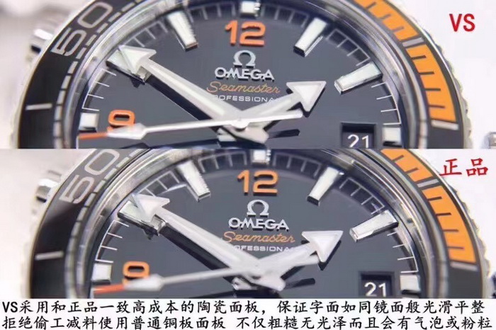 Comparison Review of VS Factory Omega Seamaster 1/4 Orange - Genuine vs. Replica 第6张