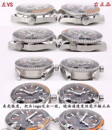 Comparison Review of VS Factory Omega Seamaster 1/4 Orange - Genuine vs. Replica 第7张