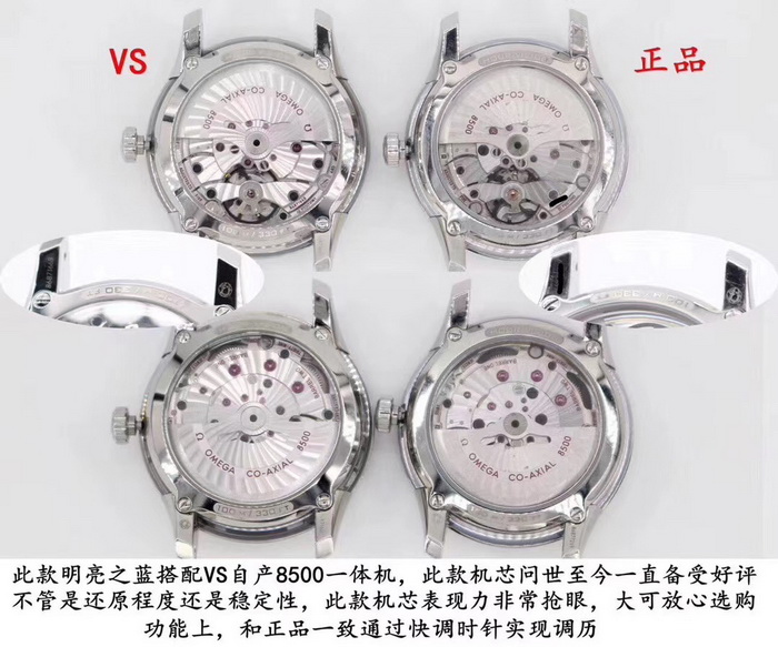 Comparison and Introduction of VS Factory Omega De Ville 8500 Movement with Genuine Product 第6张