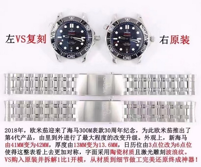 Comparison and Review of VS Factory Omega Seamaster 300 vs. Genuine 第1张