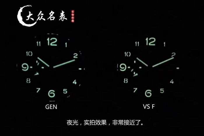 Comparison and Evaluation of VS Factory Panerai PAM00441 Replica vs. Authentic 第11张