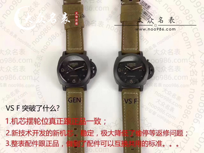 Comparison and Evaluation of VS Factory Panerai PAM00441 Replica vs. Authentic 第2张