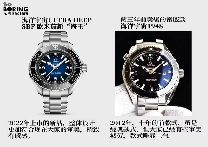 Introduction of VS Factory Omega Seamaster 215.30.46.21.03.001 Deep Dive Watch 第3张