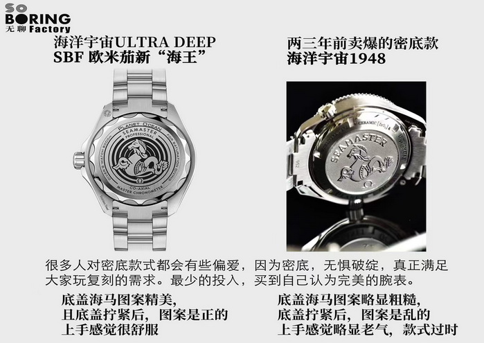 Introduction of VS Factory Omega Seamaster 215.30.46.21.03.001 Deep Dive Watch 第4张