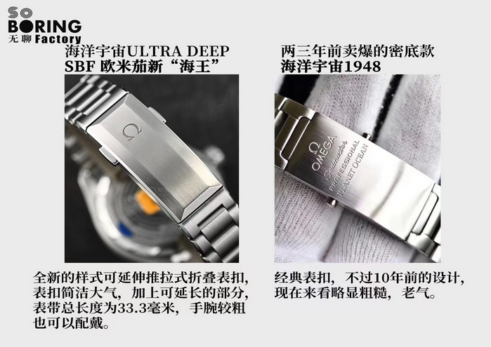 Introduction of VS Factory Omega Seamaster 215.30.46.21.03.001 Deep Dive Watch 第5张