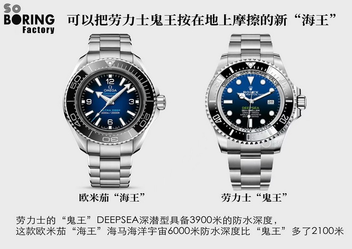 Introduction of VS Factory Omega Seamaster 215.30.46.21.03.001 Deep Dive Watch 第1张