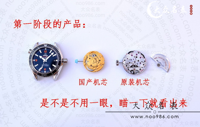 Introduction to the Features of the VS Factory Omega Seamaster 8500 Movement 第4张