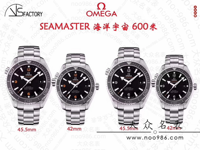 Introduction to the Features of the VS Factory Omega Seamaster 8500 Movement 第1张