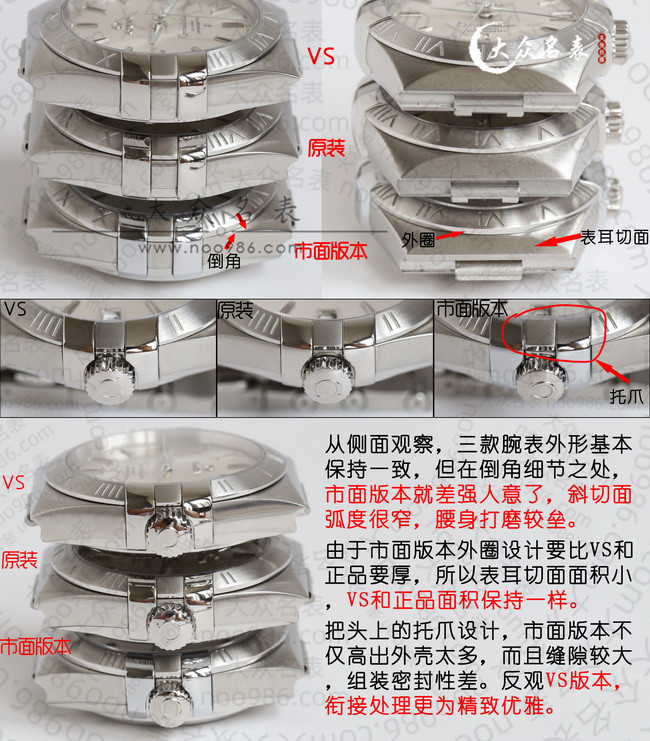 Replica Omega Constellation Series Genuine vs. Fake Comparison Review 第13张