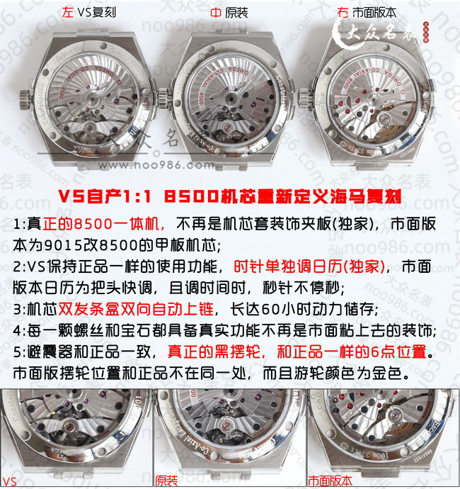 Replica Omega Constellation Series Genuine vs. Fake Comparison Review 第14张