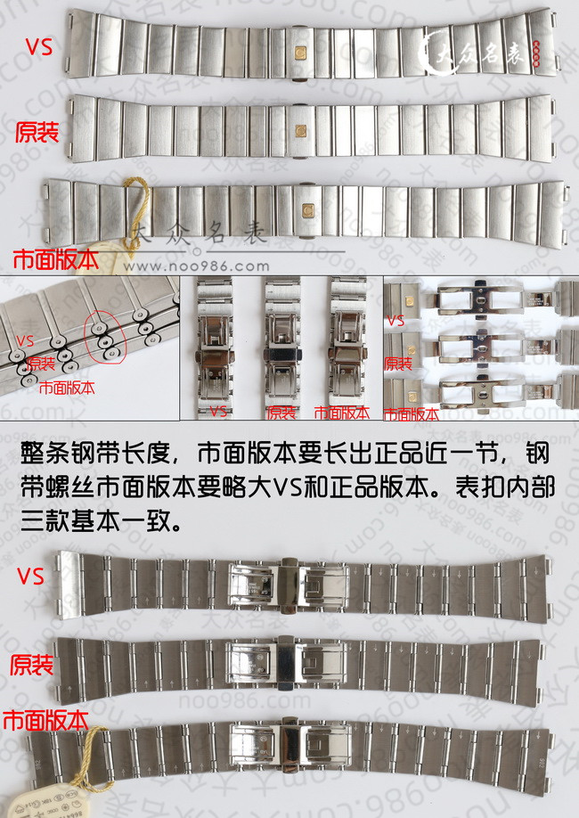 Replica Omega Constellation Series Genuine vs. Fake Comparison Review 第16张