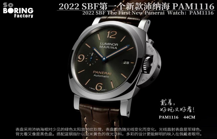 introduce of VS factory Panerai PAM01116 70th-anniversary commemorative watch 第1张