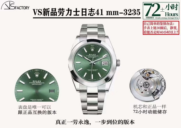 Introduction to the VS Factory Rolex Datejust 41mm (Mint Green) Replica 第1张