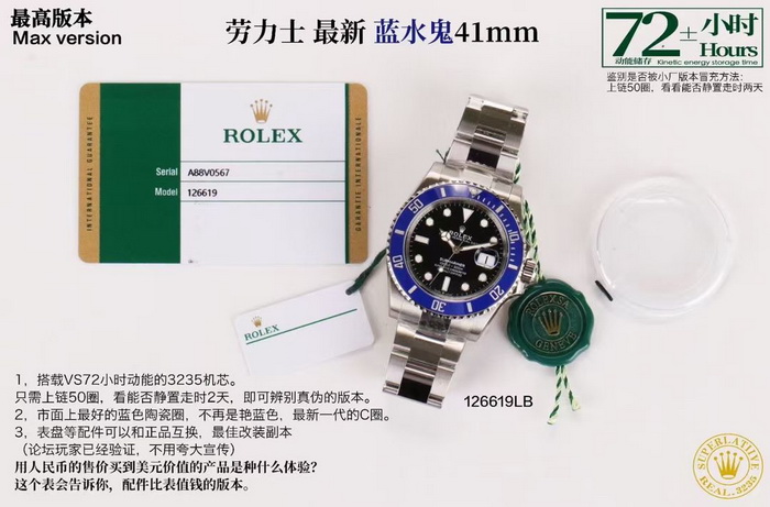 Introduction to the VS Factory Rolex Submariner M126619LB-0003 Replica 第4张