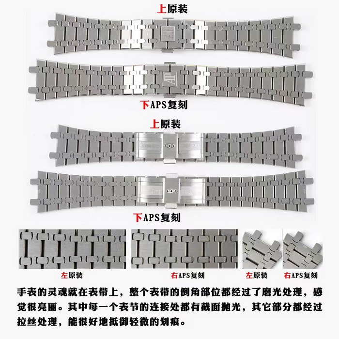 APS Factory Royal Oak 15450  Women’s Replica Watch Genuine vs. Fake Comparison Review 第10张