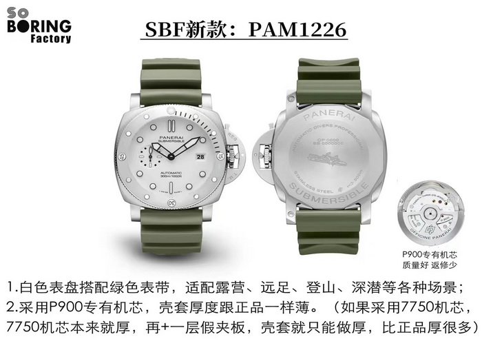 Introduction of VS Factory Panerai PAM01226 Snow Mountain White Replica Watch 第1张