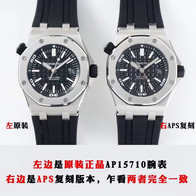 The AP15710ST Royal Oak Offshore replica watch from the APS factory is compared with the genuine version in this review 第2张