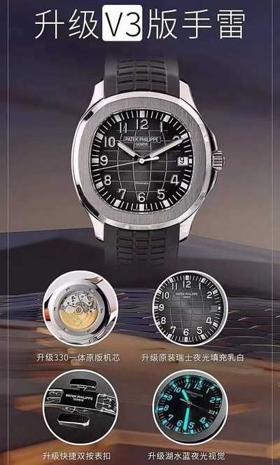 Introduction to Clone PATEK PHILIPPE AQUANAUT 5167A-001 by 3K Factory 第1张