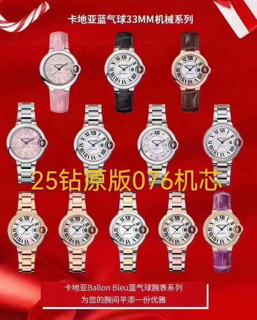 Cartier Clone 076 Watch Movement Real Shot Pictures 第2张