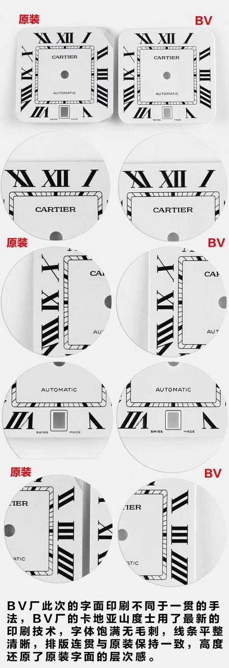 Comparison of Genuine and Replica SANTOS DE CARTIER WSSA0009 Watches by BV Factory 第2张