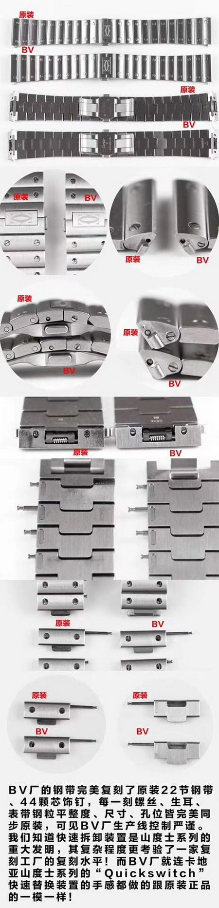 Comparison of Genuine and Replica SANTOS DE CARTIER WSSA0009 Watches by BV Factory 第6张