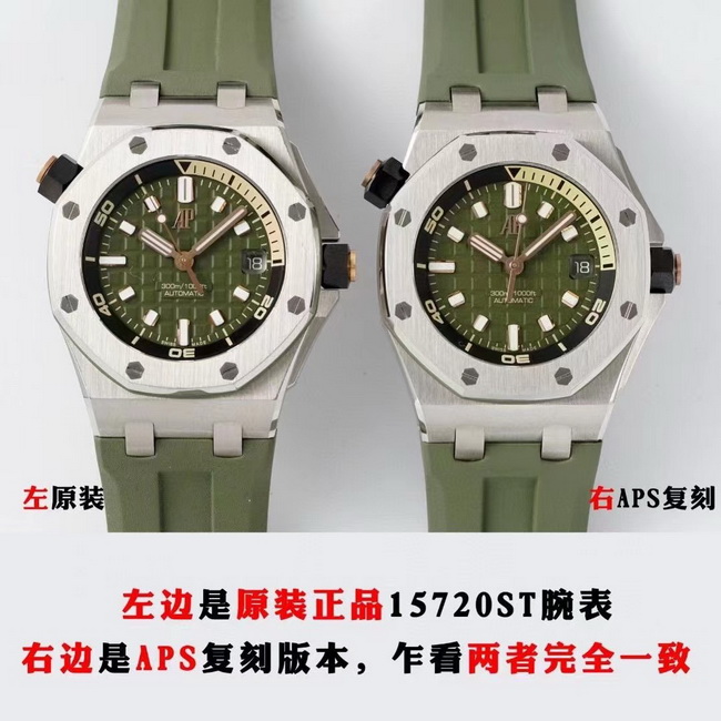 Comparison of Genuine and Fake AP Royal Oak Offshore 15720ST Top Replica Watches 第2张